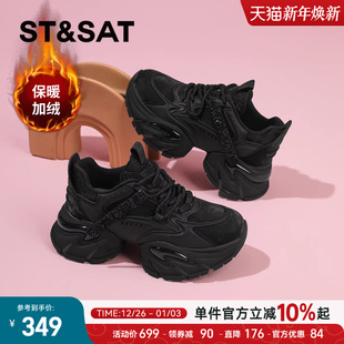 内增高显脚小保暖休闲鞋 加绒2025新款 女冬季 星期六松糕厚底老爹鞋