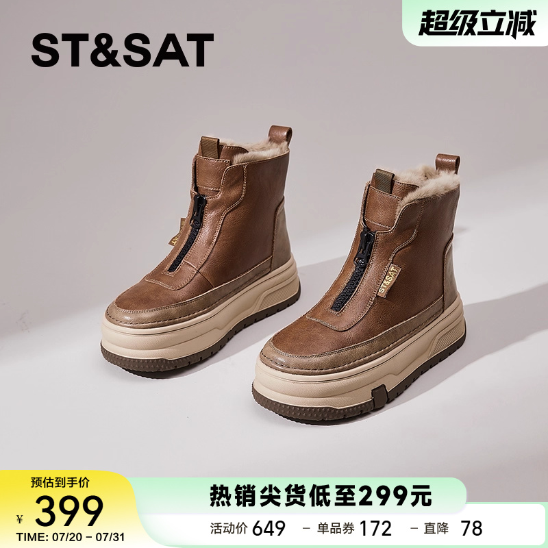 星期六厚底雪地靴女秋冬2025新款加绒雅丹风户外防滑马丁靴女短靴