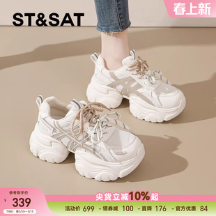 星期六老爹鞋女款2026春季新款增高厚底鞋子休闲运动鞋百搭小白鞋