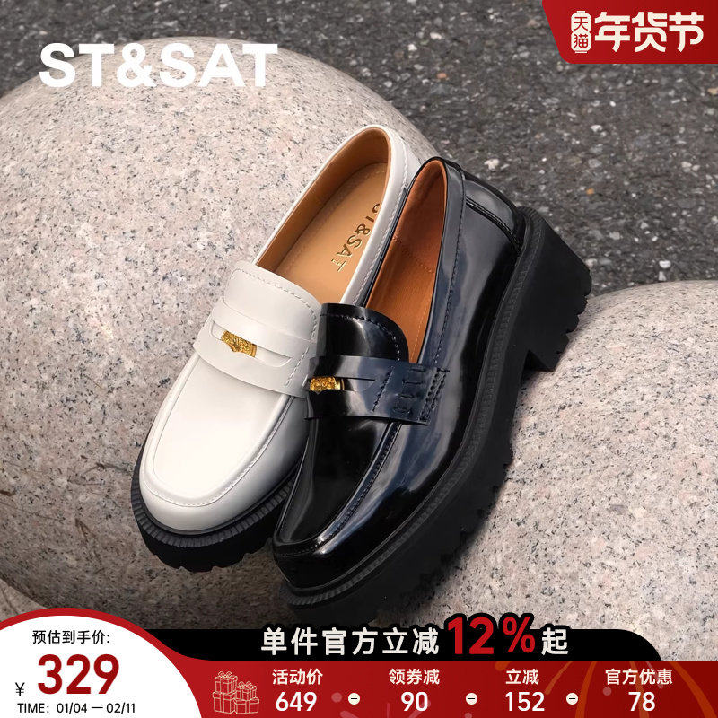 星期六软面英伦皮鞋单鞋2025秋季舒适不累脚厚底粗跟乐福鞋女,女鞋,乐福鞋（豆豆鞋）,淘宝优惠券,粉丝福利购,淘宝优惠卷