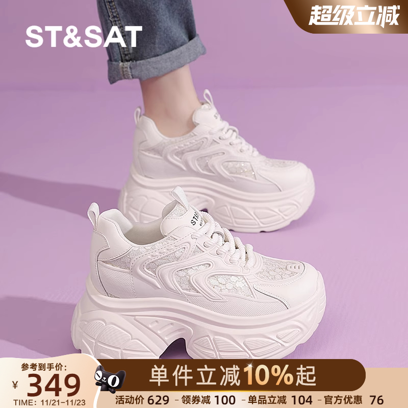 星期六2025春夏新款老爹鞋内增高