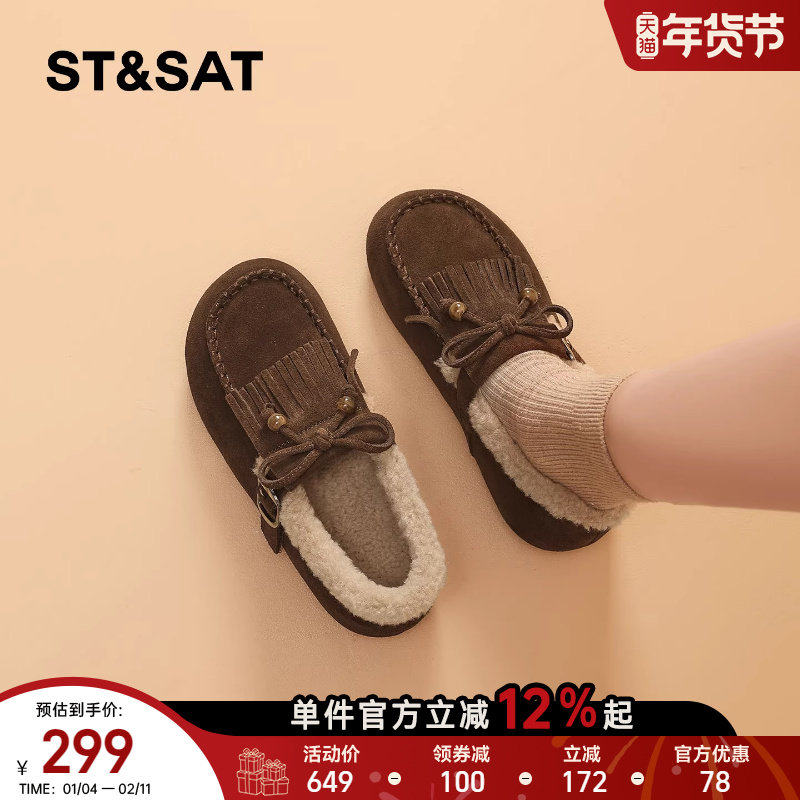 星期六加绒毛毛勃肯鞋女2025冬季新款内增高保暖休闲豆豆鞋大棉鞋,女鞋,勃肯鞋/软木鞋,淘宝优惠券,粉丝福利购,淘宝优惠卷