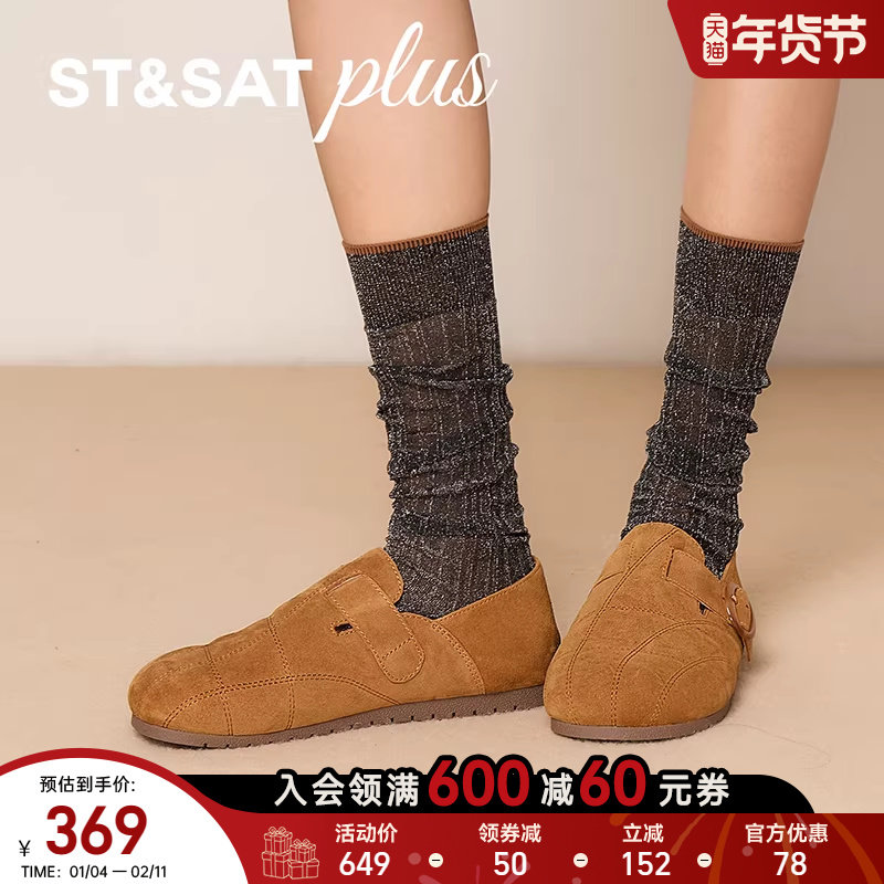 星期六勃肯鞋女鞋2025秋季新款时尚休闲平底舒适一字扣SSD3111040,女鞋,勃肯鞋/软木鞋,淘宝优惠券,粉丝福利购,淘宝优惠卷