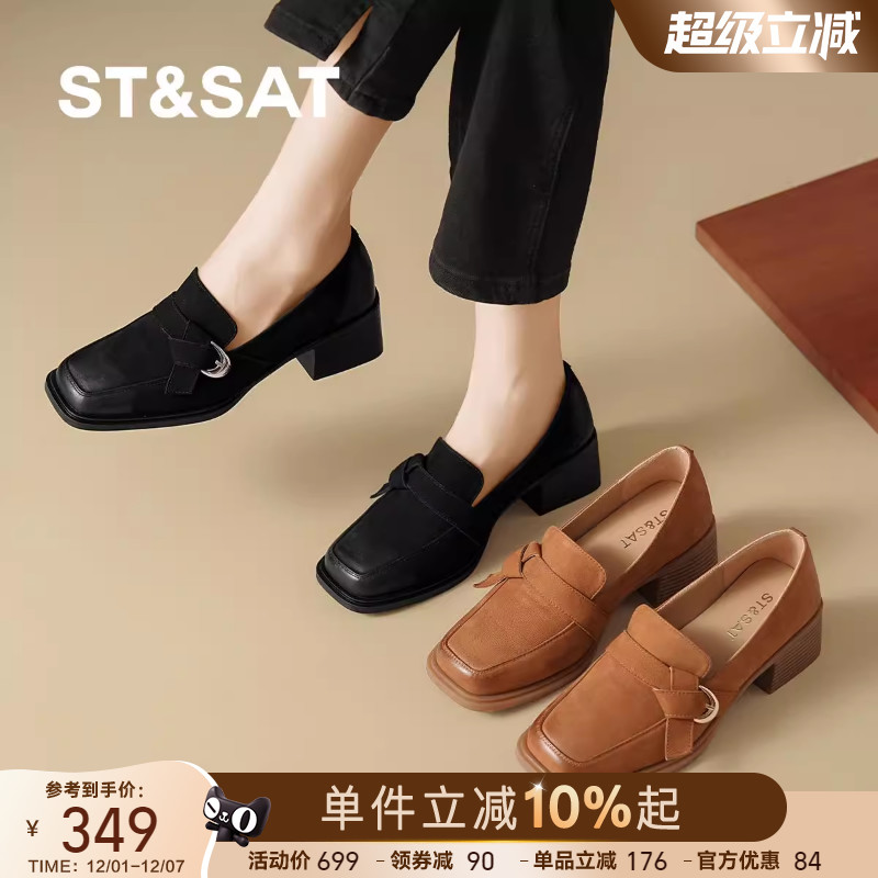 星期六2025新款法式乐福鞋一脚蹬懒人女单鞋粗跟不累脚通勤小皮鞋