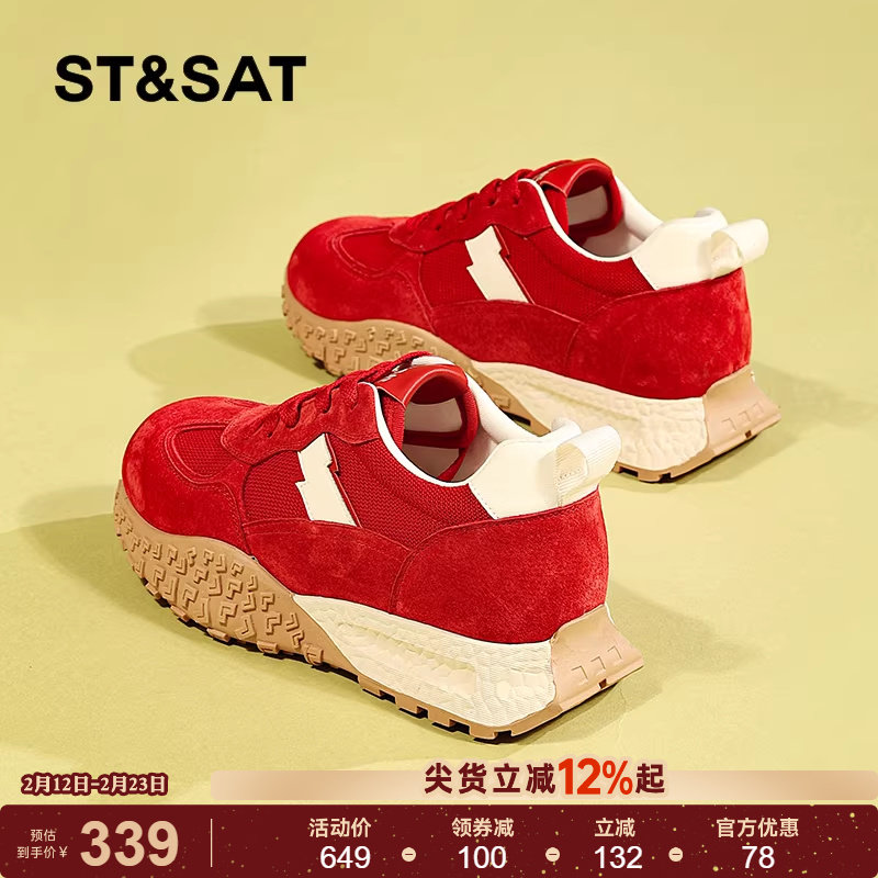 星期六内增高复古德训鞋女士春季新款红色厚底运动鞋百搭休闲板鞋