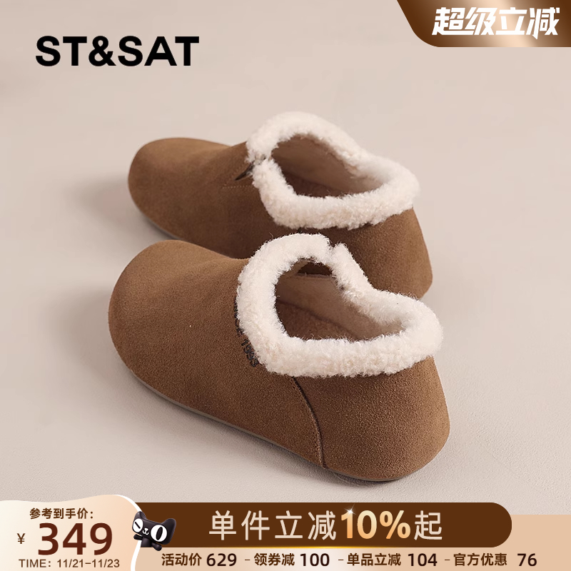 星期六官方旗舰店勃肯鞋女复古