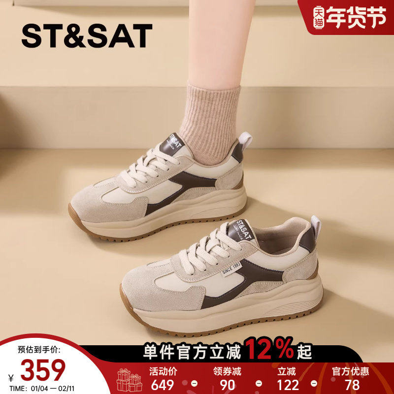 星期六厚底德训鞋女款2025新款女鞋冬季增高阿甘鞋子女休闲运动鞋