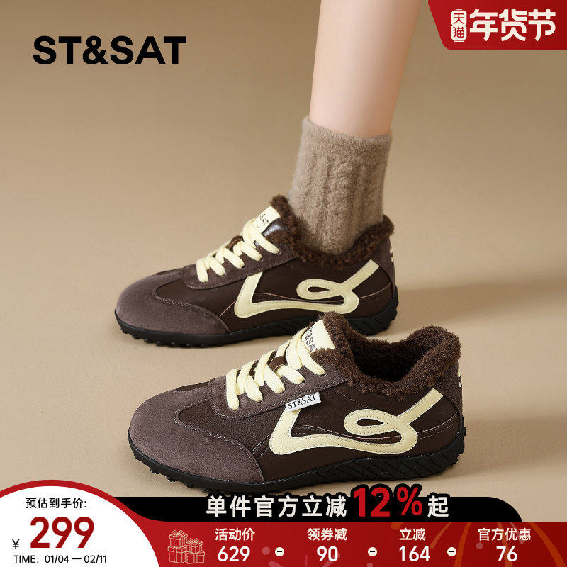 星期六加绒德训鞋女2025冬季新款复古百搭休闲运动鞋软底通勤单鞋,女鞋,德训鞋,淘宝优惠券,粉丝福利购,淘宝优惠卷