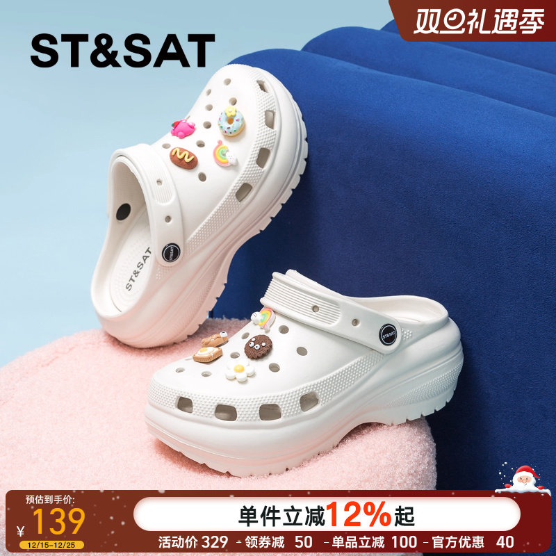 星期六爆款超厚底洞洞鞋女鞋2025夏新款防滑包头拖鞋外穿沙滩凉鞋