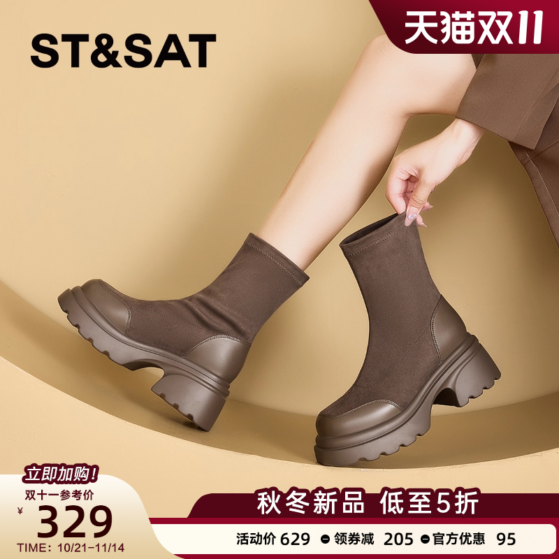 星期六厚底弹力靴2025秋季新款