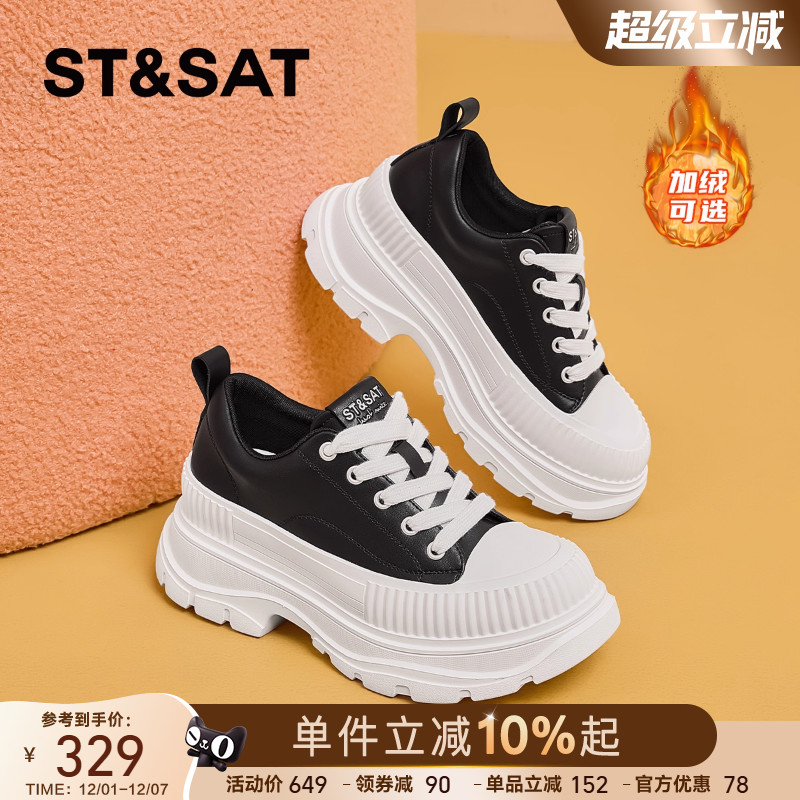 星期六厚底老爹鞋女加绒女鞋增高