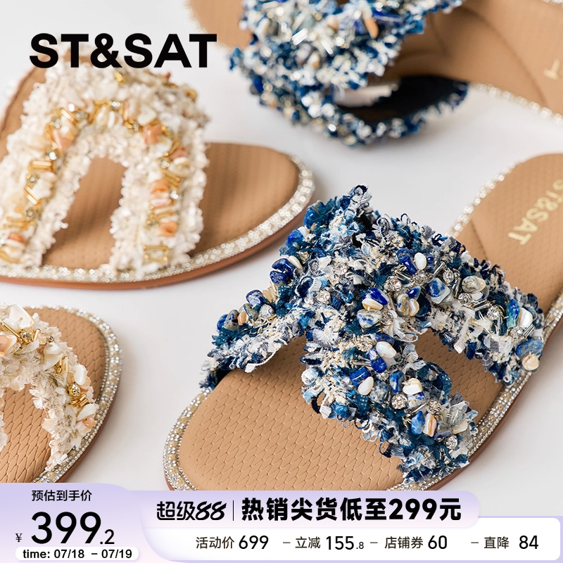 星期六拖鞋女夏季外穿2025新款休闲沙滩鞋配裙子一字拖SSD2110353