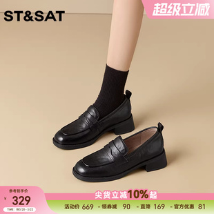 星期六英伦风真皮乐福鞋年春季新款黑色一脚蹬通勤小皮鞋女鞋