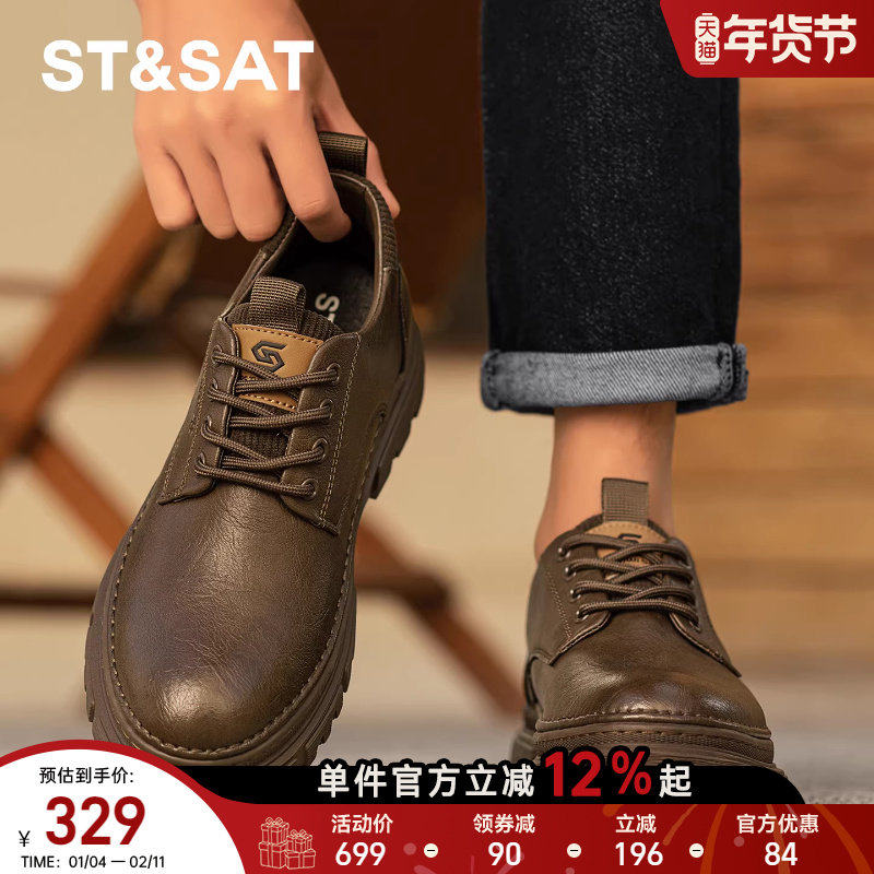 星期六德比鞋男款大头鞋男工装鞋通勤低帮马丁靴春季新款休闲皮鞋
