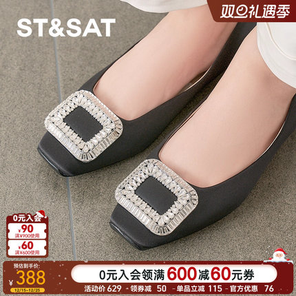 星期六经典爆款浅口单鞋2025新款方扣水钻通勤女鞋SSD1111027