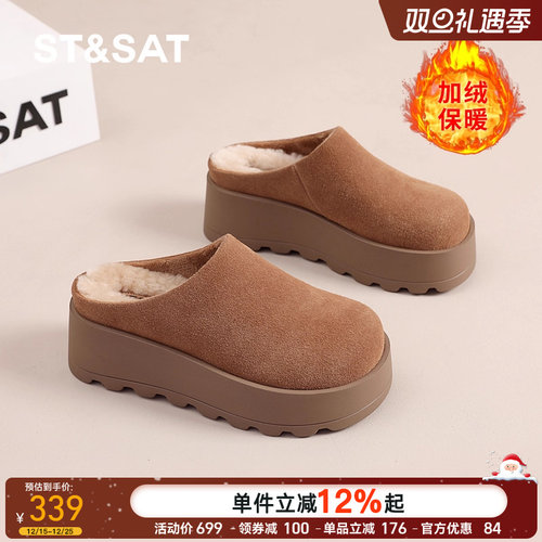 星期六官网官方旗舰店羊毛半拖鞋