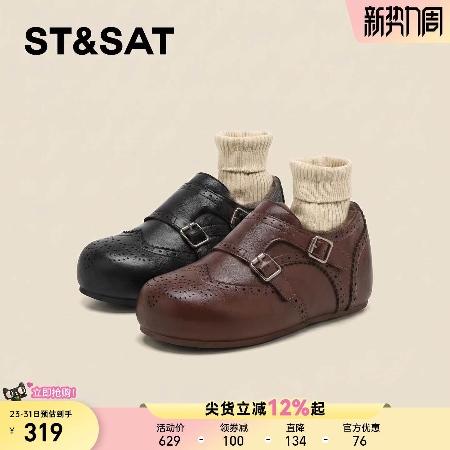 星期六加绒勃肯鞋女春季新款巴洛克复古爆款小皮鞋保暖乐福鞋