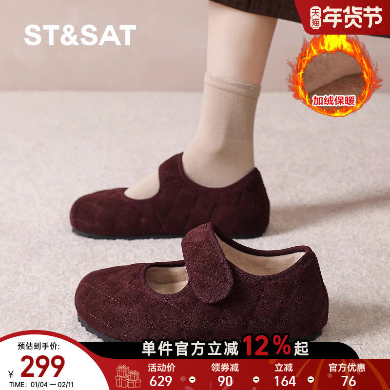 星期六加绒保暖勃肯鞋女2025新冬季毛毛鞋内增高豆豆鞋玛丽珍棉鞋,女鞋,玛丽珍鞋,淘宝优惠券,粉丝福利购,淘宝优惠卷