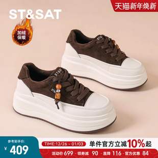 星期六鞋子女鞋冬2025新款冬季配阔腿裤休闲鞋加绒小白鞋板鞋棉鞋