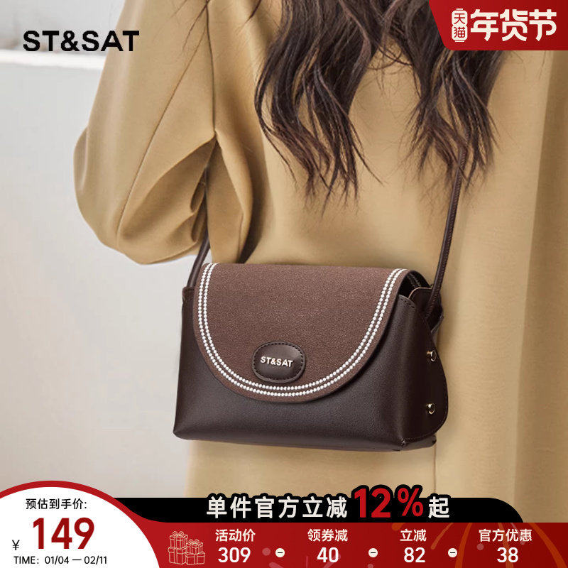 星期六包包女2025新款高级感通勤小方包时尚百搭复古单肩斜挎小包,箱包皮具/热销女包/男包,小方包,淘宝优惠券,粉丝福利购,淘宝优惠卷