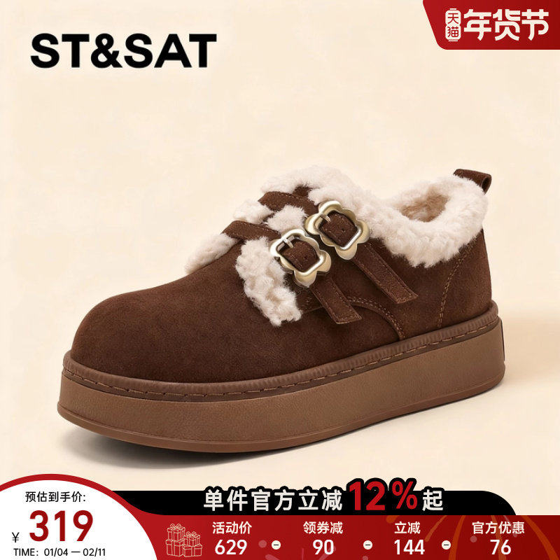 星期六厚底勃肯鞋女2025年冬季新款保暖百搭防滑好看懒人休闲棉鞋,女鞋,勃肯鞋/软木鞋,淘宝优惠券,粉丝福利购,淘宝优惠卷