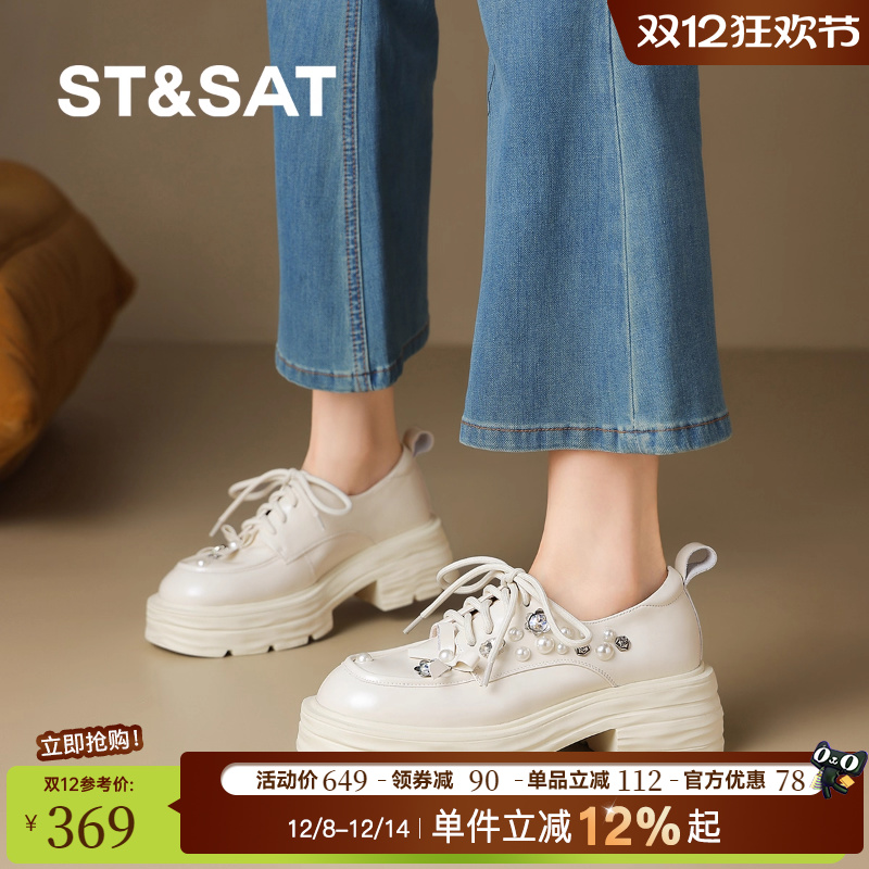 星期六水钻珍珠厚底增高jk乐福牛津鞋女配裙子秋季新款通勤小皮鞋