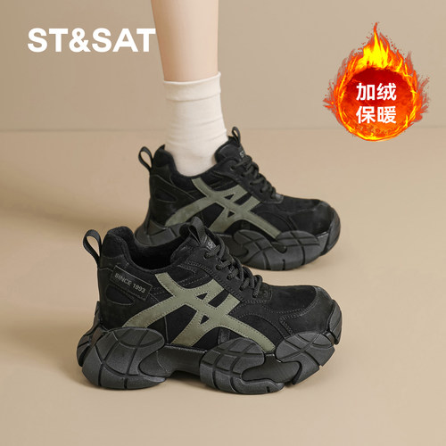 星期六女鞋8cm内增高加绒老爹鞋