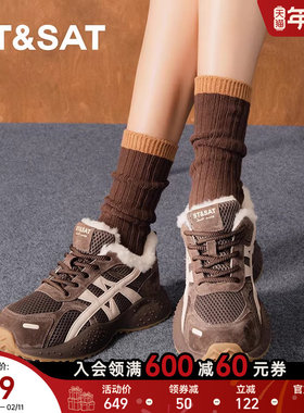 星期六时尚休闲鞋2025年冬款绒里厚底舒适通勤老爹鞋SSD411D217