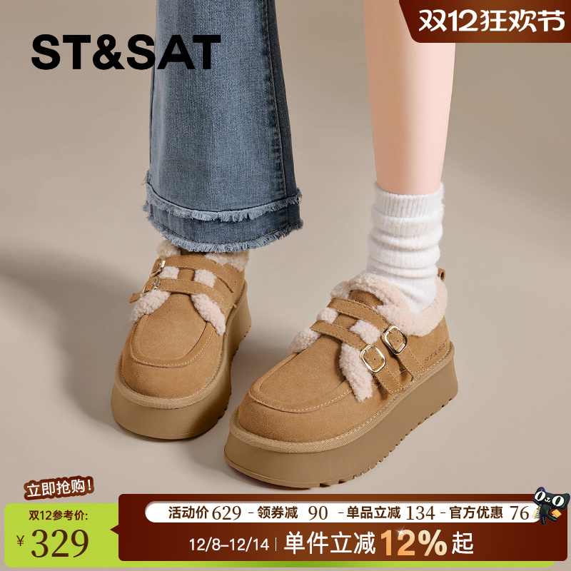 星期六雪地靴女加绒加厚增高保暖