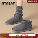 星期六羊皮毛一体加绒加厚雪地靴2025年冬季新款保暖舒适棉鞋女鞋