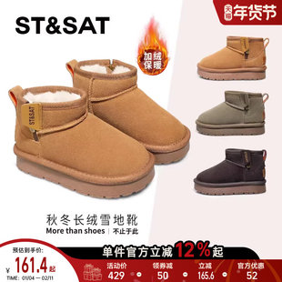 星期六儿童保暖雪地靴2025冬季新款男女童厚底加绒短靴中大童棉鞋