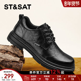 星期六皮鞋男软底舒适上班圆头德比鞋男款2026新款厚底商务男鞋冬