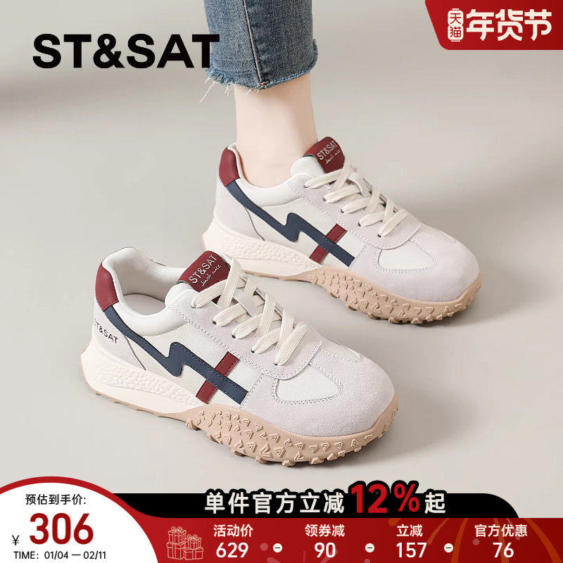 星期六复古软底德训鞋女款春季新款增高运动休闲阿甘鞋爆款女鞋直,女鞋,德训鞋,淘宝优惠券,粉丝福利购,淘宝优惠卷