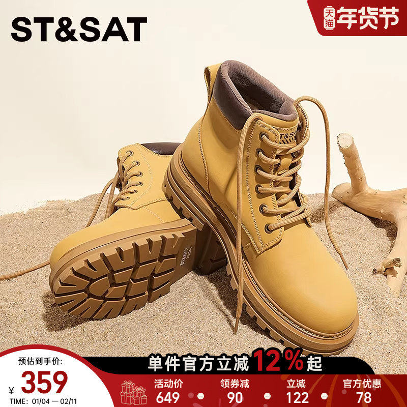 星期六马丁靴男2025新款秋冬厚底增高短靴子英伦风复古大黄靴男款