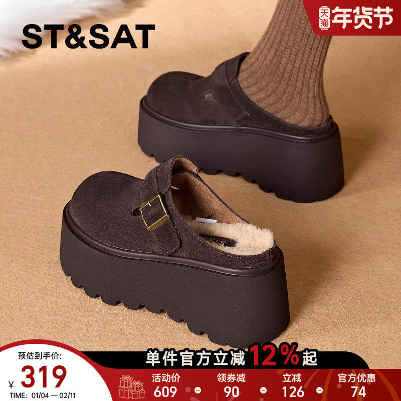 星期六女鞋厚底勃肯鞋女加绒保暖毛毛鞋2025新款冬季包头增高棉鞋,女鞋,勃肯鞋/软木鞋,淘宝优惠券,粉丝福利购,淘宝优惠卷