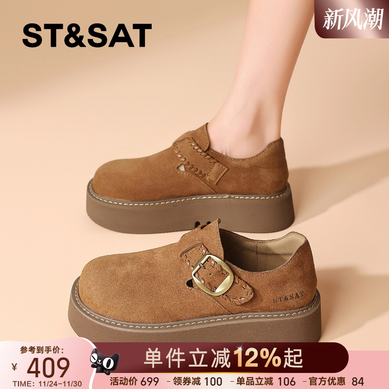 星期六厚底勃肯鞋复古休闲单鞋女
