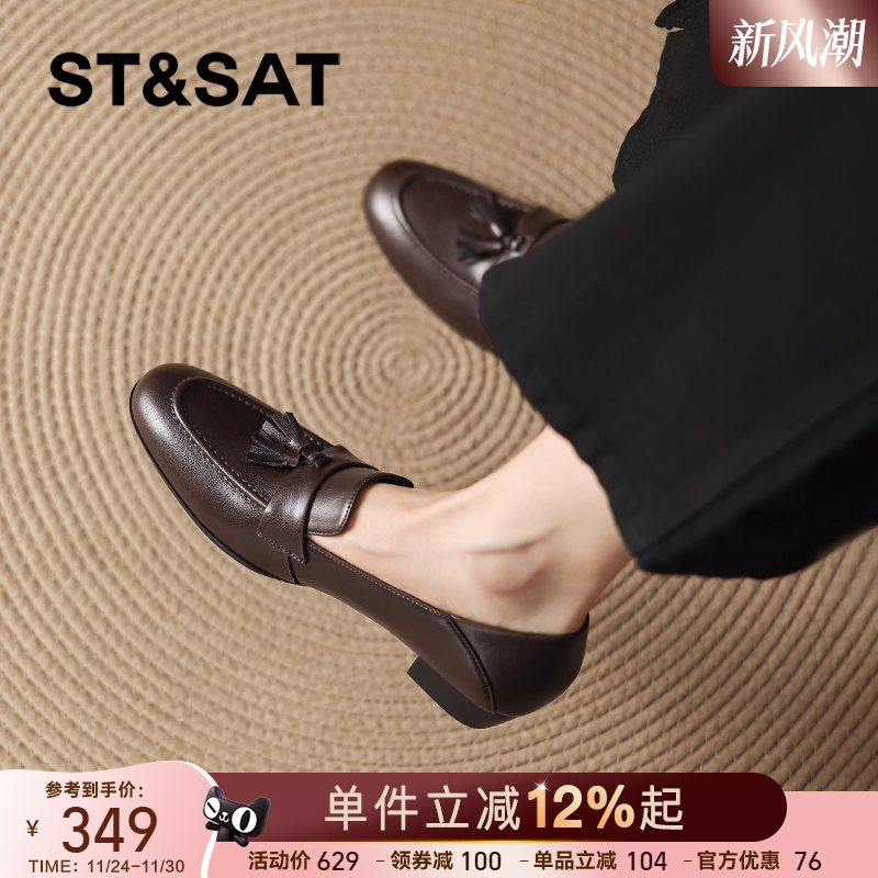 星期六棕色乐福鞋女秋季英伦皮鞋