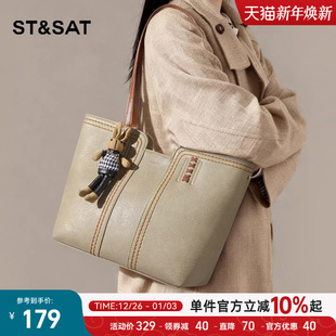 星期六大容量托特包女2025超火新款 通勤硬挺立体手提单肩大包时尚