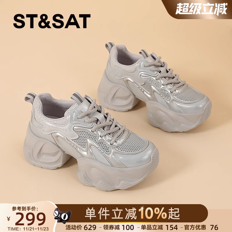 星期六官方旗舰店正品老爹鞋