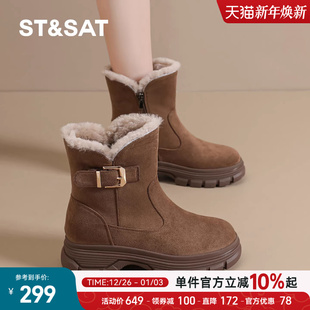 保暖拉链雪地靴女马丁靴休闲加厚保暖防滑棉靴 新款 星期六女鞋 冬季