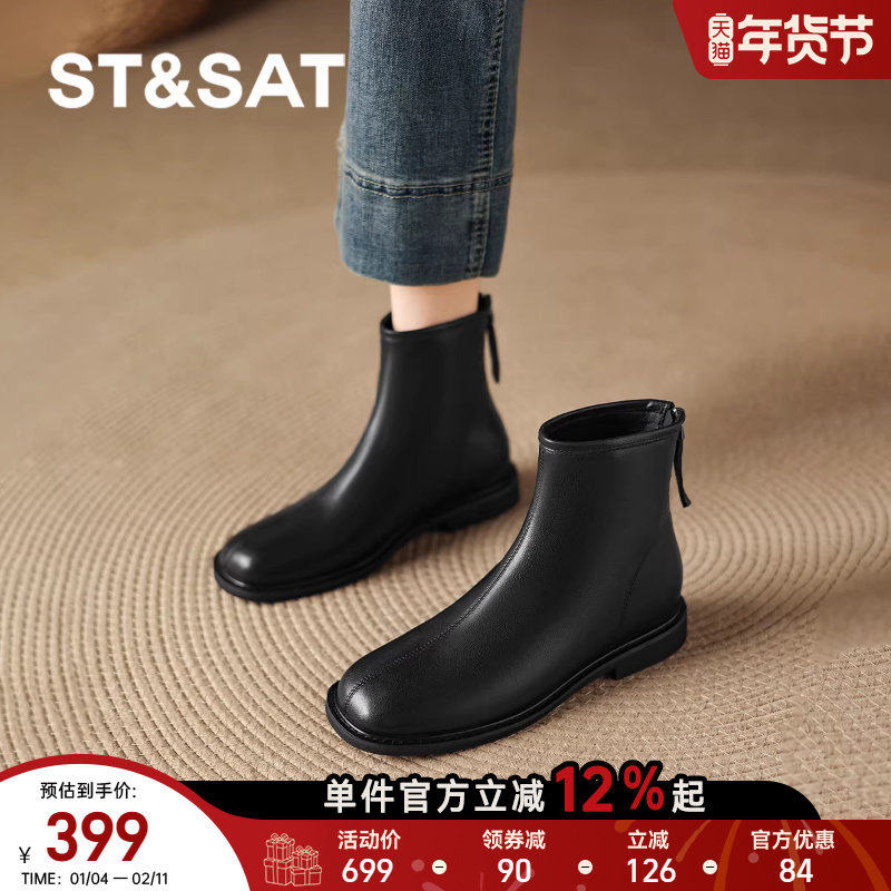 星期六黑色小短靴2025新款女款马丁瘦瘦女靴子秋冬季加绒皮靴女款