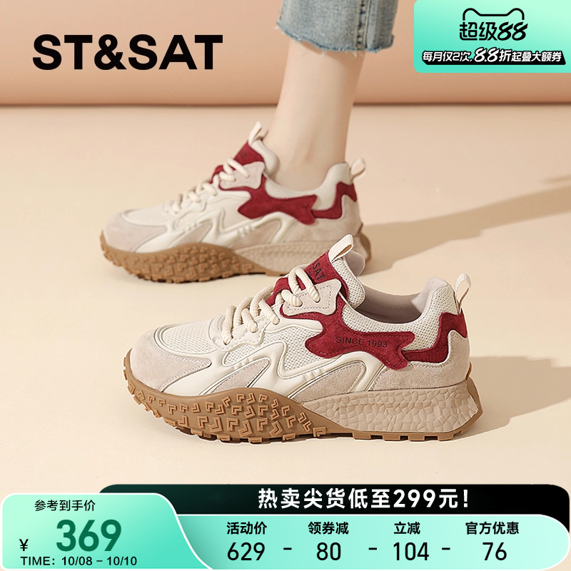 星期六官方正品德训鞋女