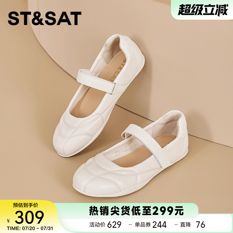 时尚潮流百搭舒适玛丽珍鞋