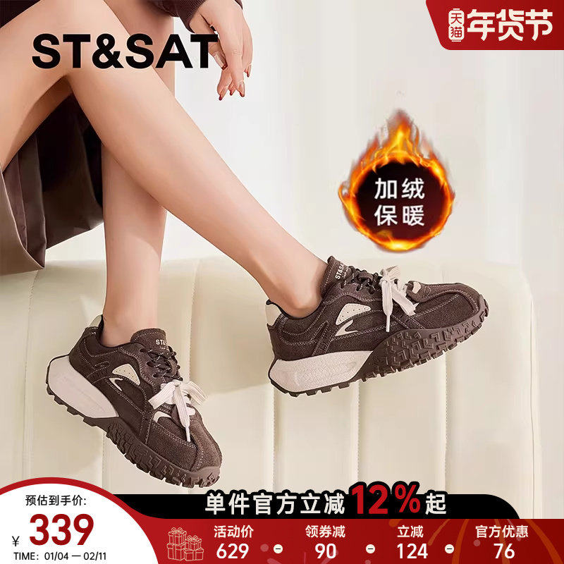 星期六爆款德训鞋2025春秋新款女鞋百搭软底阿甘鞋增高休闲运动鞋,女鞋,德训鞋,淘宝优惠券,粉丝福利购,淘宝优惠卷
