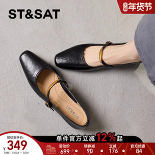 星期六黑色玛丽珍单鞋2026年春季新款粗跟小皮鞋方头一字扣带单鞋