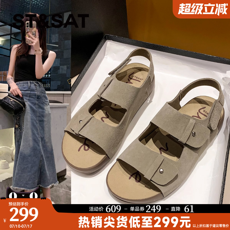 星期六真皮厚底休闲勃肯鞋凉鞋女款2025夏季新款平底凉鞋时尚百搭