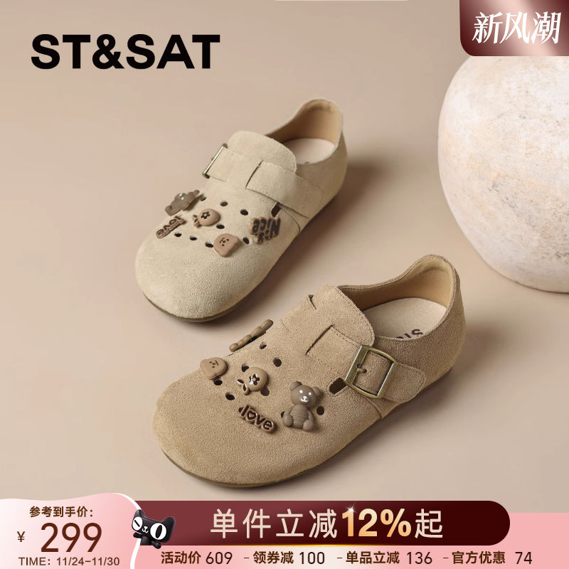 星期六可爱熊厚底勃肯鞋女