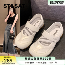 星期六厚底增高小白鞋女2025新款夏季百搭休闲运动玛丽珍鞋子女款