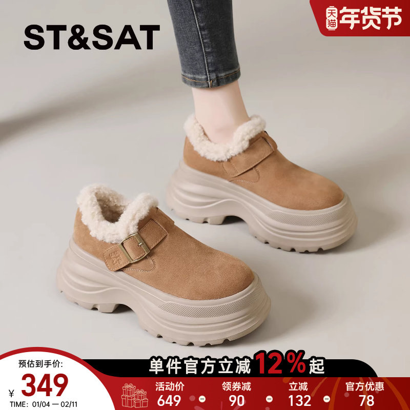 星期六加绒勃肯鞋女2025新款冬季东北雪地靴防滑厚底棉靴保暖棉鞋,女鞋,时尚雪地靴,淘宝优惠券,粉丝福利购,淘宝优惠卷