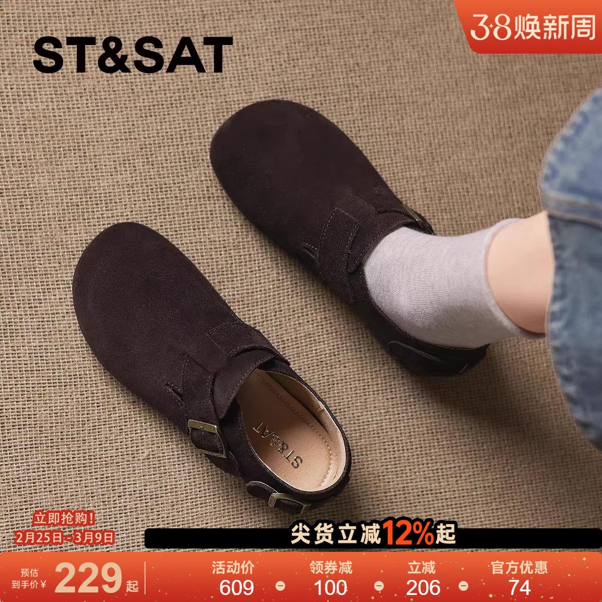 星期六复古真皮软底勃肯鞋女2025新款秋冬不累脚一脚蹬豆豆鞋单鞋